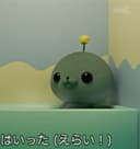 おいやぎやはぎ