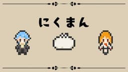 クリップ！　イエロー