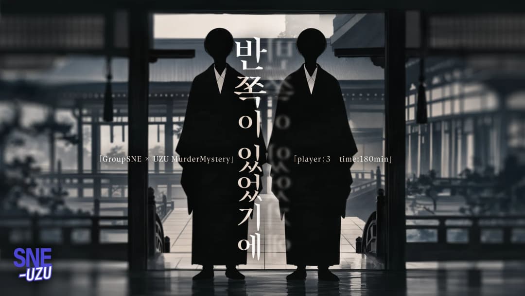 반쪽이 있었기에 background image