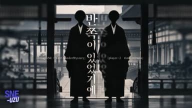 반쪽이 있었기에 background image