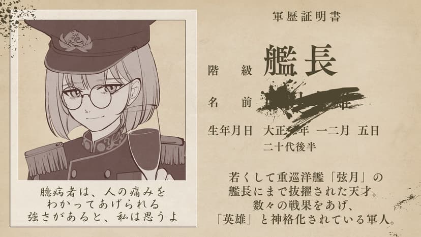 コオラデ乾杯ヲ