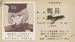 コオラデ乾杯ヲ