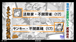 池の水全部抜いたら死体出た――あかず池財宝伝説