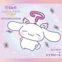 もね