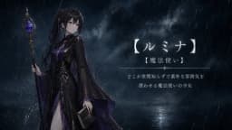 巡る溟水の果てに