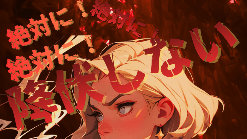 FINEST HOUR（ファイネストアワー）　-ＯＣ７４４年のクロニクル-