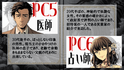 妖虎伝説殺人事件