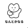 Ayu avatar icon