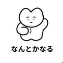 Ayu