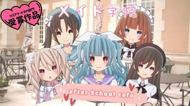 メイド学院 background image