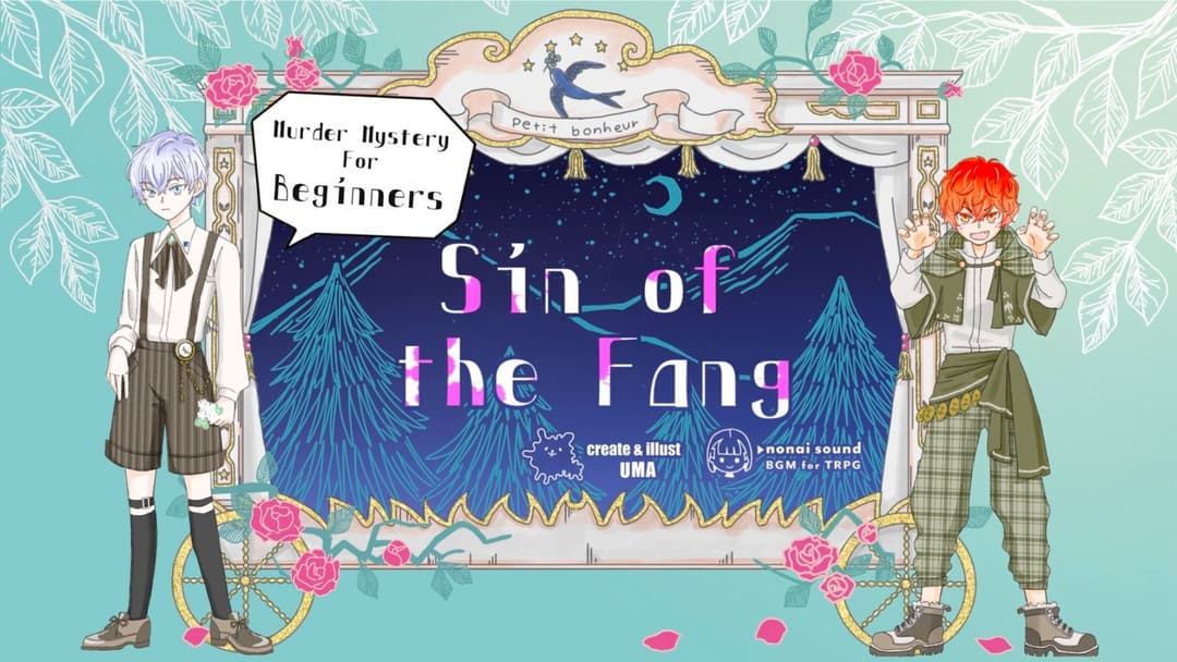 Sin of the Fang background image