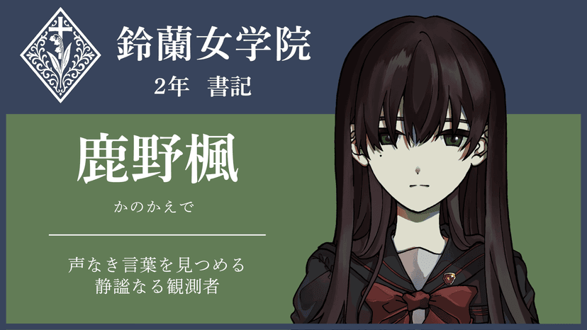 夜に沈む獣たち