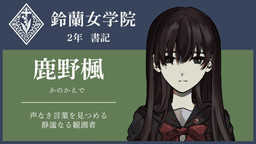 夜に沈む獣たち