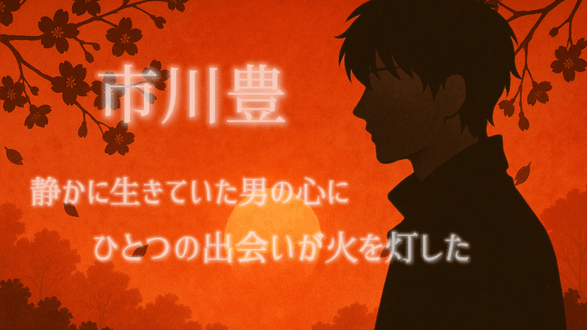 咲く紅の灯