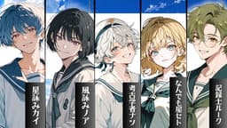 セレスティア航空記