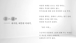 콜드론에 켜지는 빛