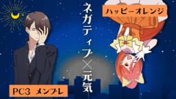 キュートでハッピーな魔法少女になろうよ！【番外編】