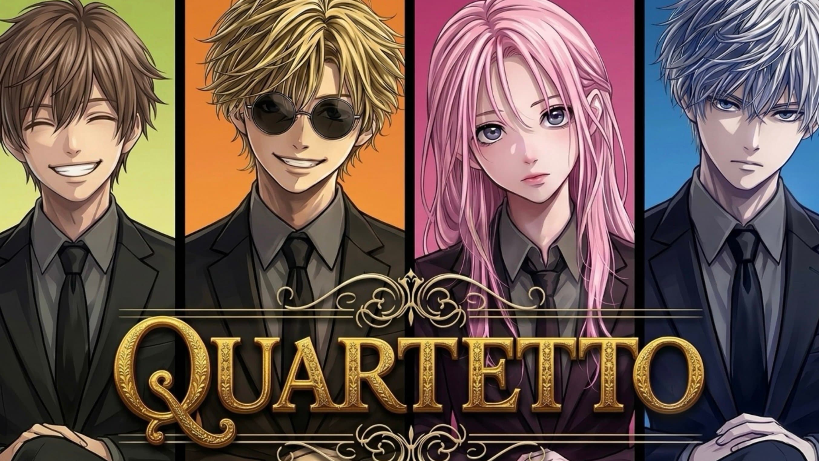 QUARTETTO─カルテット