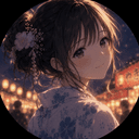 紬