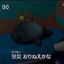 きょういくばんぐみのタマ（労災）