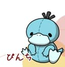 ぴんち
