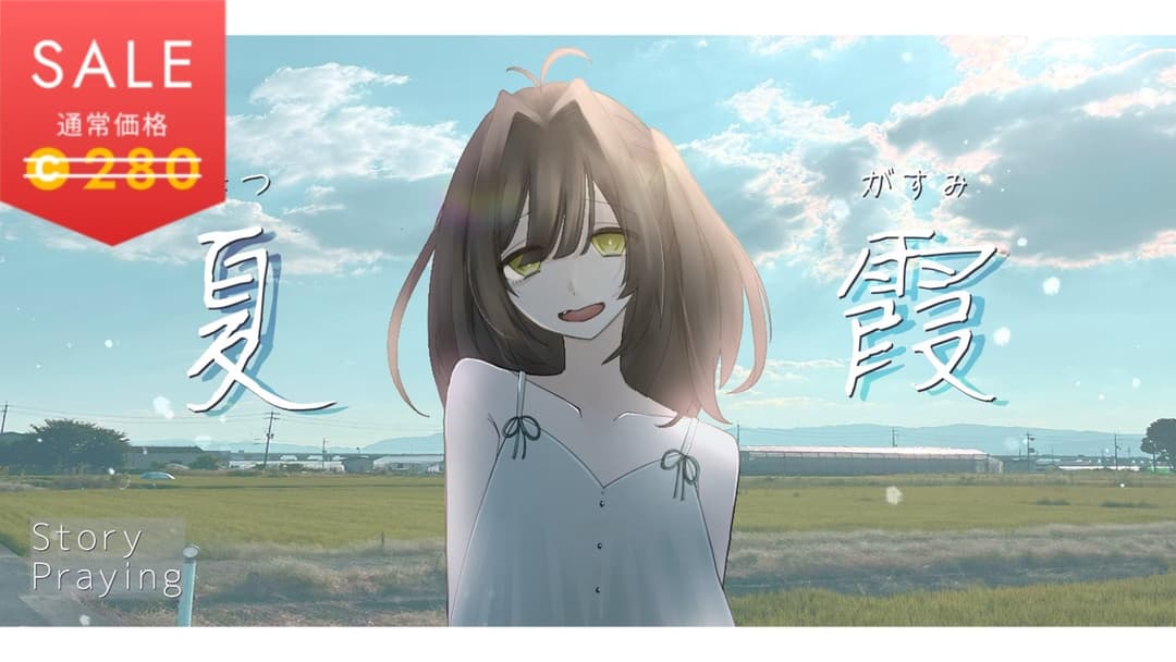 夏霞 background image