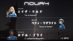 ARGONAUTS -天つ新星へ-