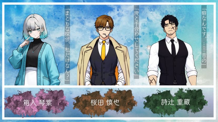 水牢館の密室 "How done it?"