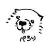 りおう avatar icon