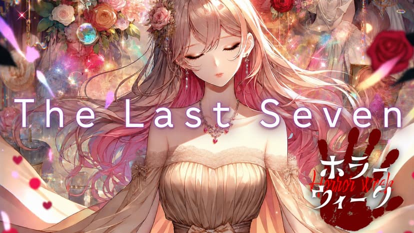 The Last Seven