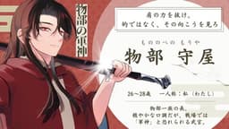花は根に、鳥は古巣に