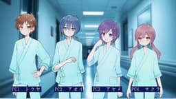 哀惜サナトリウム