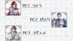天使と悪魔がそろうとき