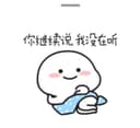 诚实