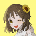 向日葵　ミオ