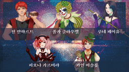 칼레이도이디아