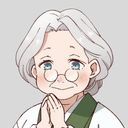 キヨ