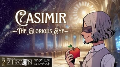 カジミール ~The Glorious Eye~ background image