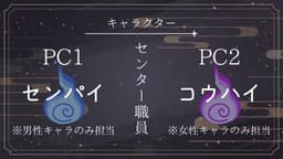 黄泉の国へのおくりもの -彼岸編-