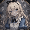 アリス