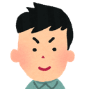 後藤