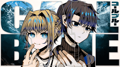 CALLBLUE background image