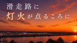 よむにばす 日常＆ホラー編