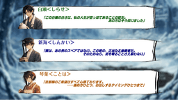 泥濘に沈む白磁の双殻