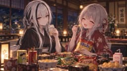 内緒の果実は甘すぎる Parallel