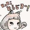 とらじろー avatar icon