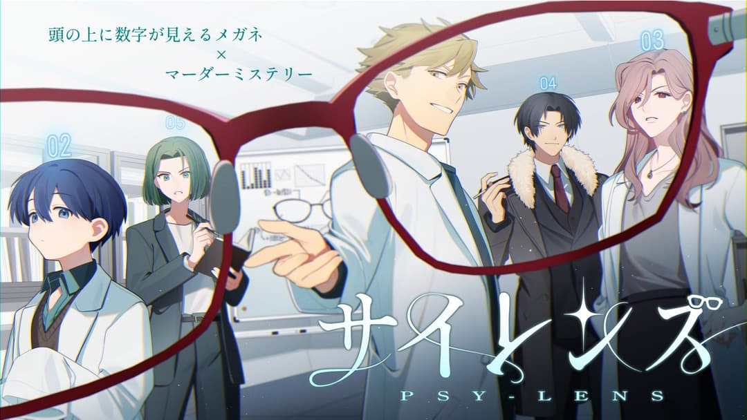 サイレンズ background image