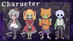 にゃいとみゅーじあむ～猫とドールとナイトメア～