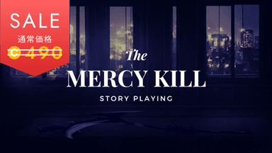 The MERCY KILL background image