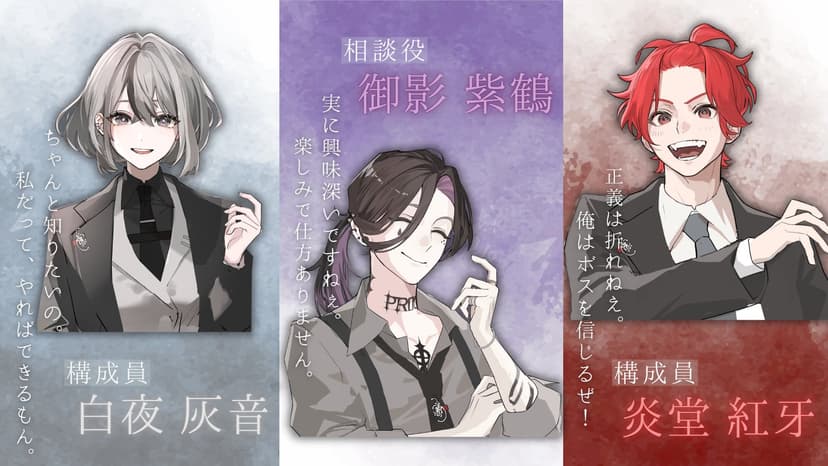 天界の花 —Lycoris radiata―